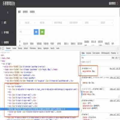 CSS 选择所有子元素添加样式的方法