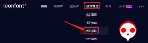 让我来教你使用css中的字体图标的方法