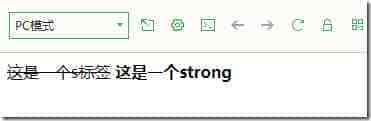 详解CSS标签模式display属性