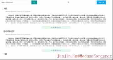 纯 CSS 实现点击展开阅读全文功能