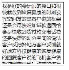 css实现隐藏滚动条并可以滚动内容的实例代码