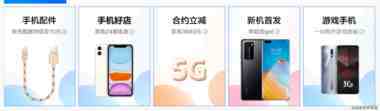 页面中有间隔的方格布局如何完美实现方法
