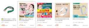 css利用负margin实现平均布局的示例