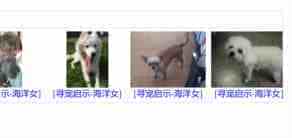 flex布局实现无缝滚动的示例代码