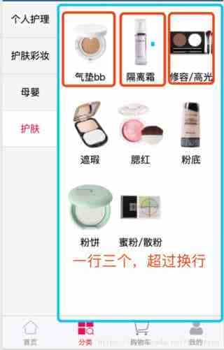 flex布局换行空白间隙之align-content的使用