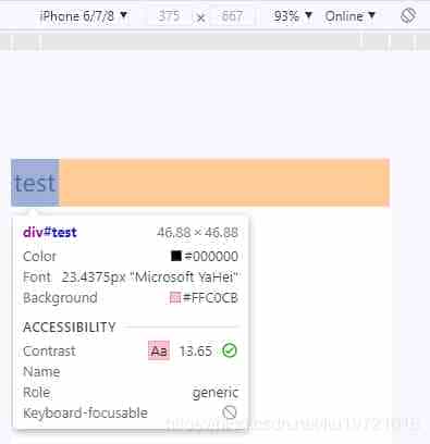 详解如何使用rem或viewport进行移动端适配