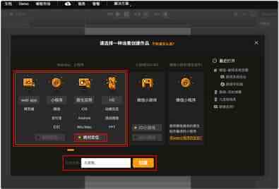 ivx平台开发之不用代码实现一个九宫格抽奖功能