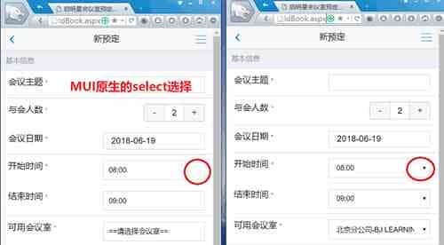 几款流行的HTML5 UI框架比较(小结)