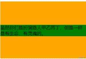 css实现元素居中的N种方法