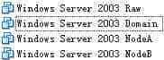 在VMWare中配置SQLServer2005集群 Step by Step(二) 配置虚拟机