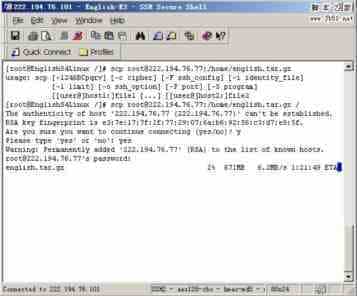 SCP 方便的Linux文件互传