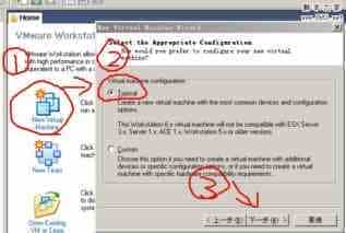VMware虚拟机安装CentOS-5.0 linux图文教程