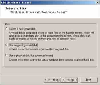 在VMWare中配置SQLServer2005集群 Step by Step(四) 集群安装