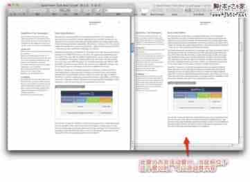 MacOS 滚动非活动窗口中的内容
