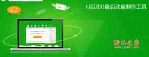方正uefi启动U盘安装win8系统教程
