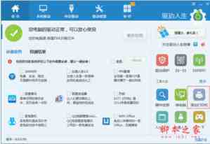 苹果电脑安装win7如何管理驱动 苹果电脑安装win7管理驱动方法