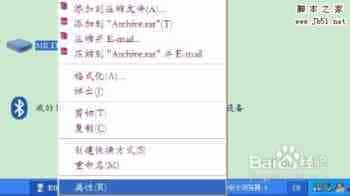 如何检测u盘扩容盘?怎样检测U盘是否是缩水盘