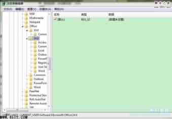 如何修改注册表增加Excel撤销的最大次数