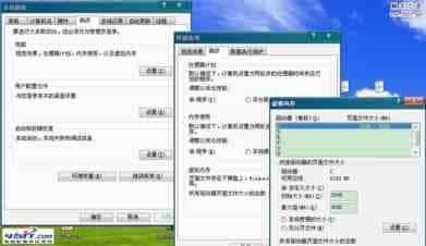 pagefile.sys是什么，可以删除吗要如何删除