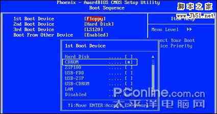 winXP 系统安装图文教程(上)