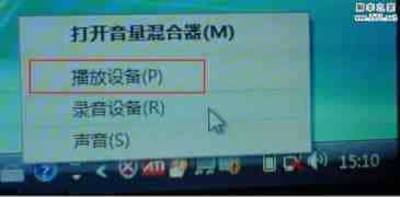 如何解决外接Hdmi没有声音的问题