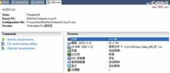 wdlinux_lnmp的服务器安装图文教程