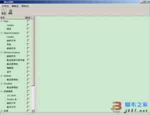 linux中怎么安装bleachbit清理系统拉圾?