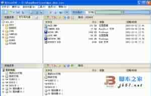 如何用u盘装系统?UltraISO软件安装win7系统图文教程