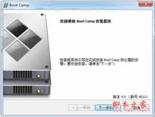 BootCamp怎么制作WIN10启动U盘和驱动 Mac Bootcamp 安装Win10 图文教程 