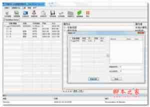 Mac硬盘数据找回技巧解决资料读取不了问题