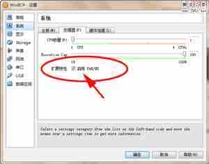 VirtualBox安装Win8虚拟机0xc0000260错误的原因及解决办法（图文）