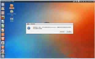 Ubuntu15.04桌面操作系统怎么安装？