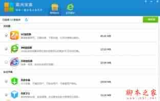 BlueBox.exe是什么进程？BlueBox.exe怎么卸载？