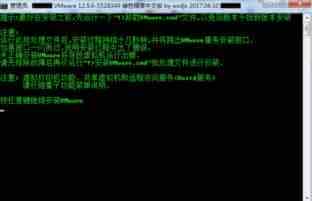 如何在VM虚拟机中安装win7系统