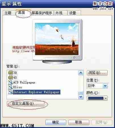 我的文档不见了路径在哪以及找回图标的方法
