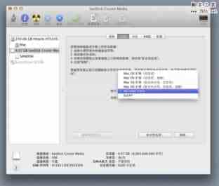 如何让U盘同时兼容Windows和Mac OS X系统？