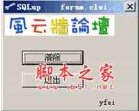 安装SQLServer如提示挂起导入本注册表可解决的reg文件