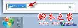 通过锁定Win7注册表编辑器来防止主页被篡改的方法(图)