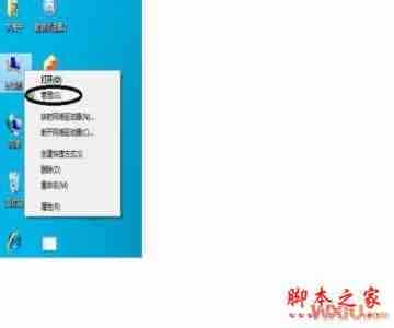 XP和Win7双系统安装教程 WIN7下装XP以及XP下装WIN7(图文教程)