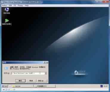 win7 winpe安装过程图文教程
