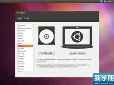 Ubuntu操作系统安装图文教程