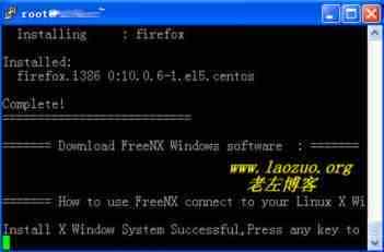 Linux VPS CentOS 安装FreeNX桌面环境步骤