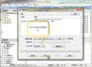 优盘或硬盘轻松安装系统的技巧介绍 （图文）