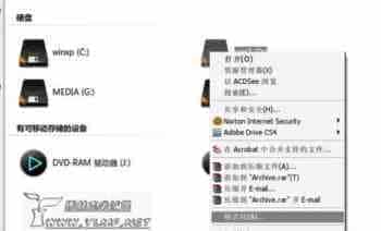 在Xp系统下安装Win7双系统的图文方法分享