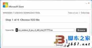 U盘安装Win8教程 用U盘做Win8启动盘