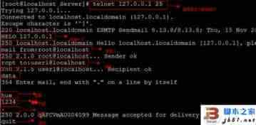 sendmail邮箱服务器的配置教程