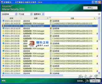 keylogger是什么进程