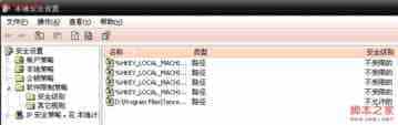 txupd.exe是什么进程? QQ2012版的一个更新组件