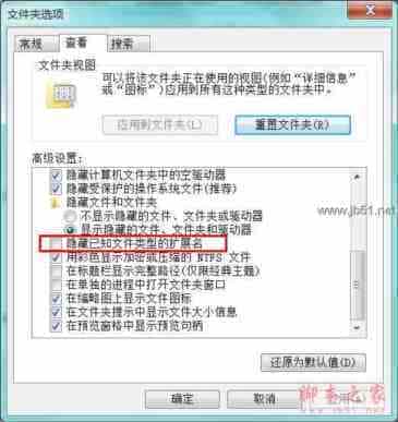 使用REG注册表文件添加、修改或删除注册表键值和子项介绍