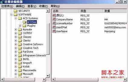 XP系统注册表如何快速还原到上次成功启动时的状态